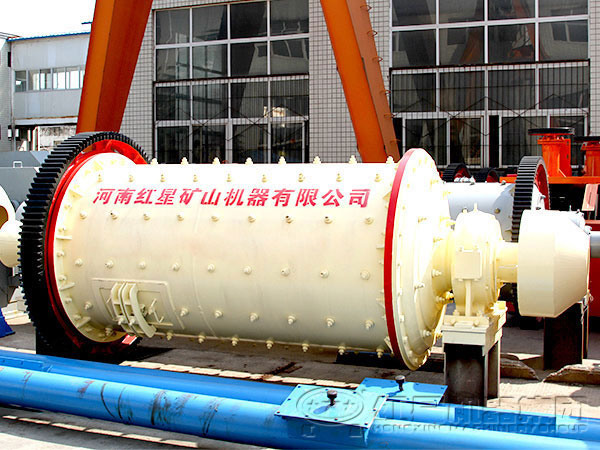 節(jié)能球磨機